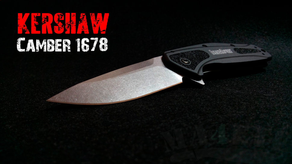 картинка Складной полуавтоматический нож Kershaw Camber 1678 от магазина ma4ete